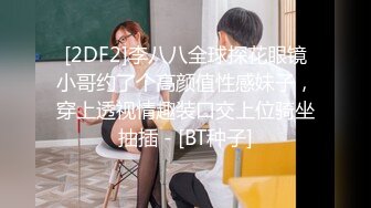 【新片速遞 】女神小姐姐很有情趣穿上各种制服抬着极品浑圆挺翘屁股迎合鸡巴抽插撞击，大长腿高挑身材嗷嗷销魂【水印】[1.66G/MP4/38:29]