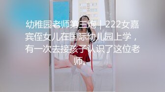  2024-08-18 ED-36 Ed Mosaic 老公幹著粉穴給老婆看-晴子