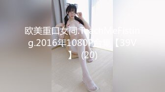 蜜桃影像PME195敏感奶头被玩弄到欲火焚身