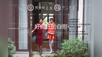 新下海~气质高挑长发妹子【今夜不离港】裤衩内塞个跳蛋震动淫穴，看表情好舒服的样子哈！！