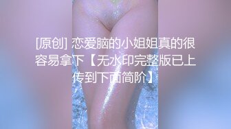 《萤石云破解》小伙带着大长腿女友换上情趣黑丝各种姿势操✿虽然身体很壮可能太虚了鸡巴不顶用