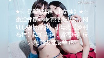 国产AV 天美传媒 SQGY06 色情公寓 EP6 尤莉