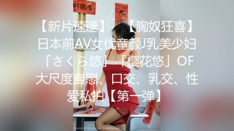 极品美女性感美臀，道具插穴自慰~姿势优美，叫声太骚浪