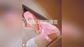 【新速片遞】   秀人网甜美可爱型美女❤️ 豆瓣酱✨最新双人给力作品 舔脚 磨豆腐 玩奶玩逼