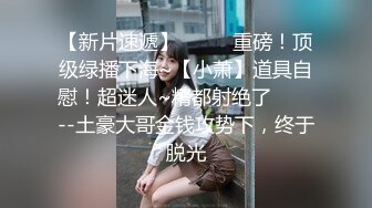 TWTP 几个舞蹈社团的妹子被有心人暗藏摄像头偷拍她们嘘嘘3王詩媛