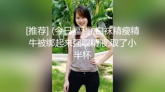 推特NTR媚黑夫妻，宝宝米奇最新流出《老外偷偷摘掉避孕套，无套插入还接着后入》果然不一样，气氛拿捏到位