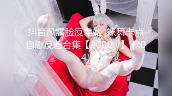 万人求购COSPLAY百变女神极品反差嫩妹minichu露脸收费自拍