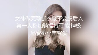   百度云泄密大长腿美女和男友之间的私密视频被渣男分手后曝光