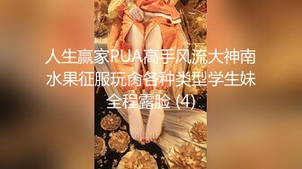 正宗木瓜奶气质御姐【深田咏美】少见的乳形，戴着眼镜被操，要的就是这种感觉，骚气惊人 (2)