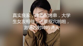  大奶可人的小少妇全程露脸被小哥压在身下无情抽插，交大鸡巴激情上位，后入爆草浪叫呻吟