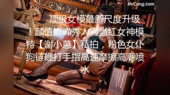 CB站中国大大大美妞程蝶衣alice非常清欢快乐的妩媚自慰