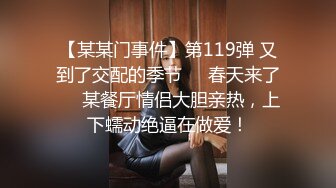   极品美少女情趣耳朵超甜美 炮友掏出屌足交 第一视角操无毛小穴