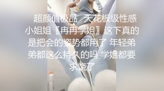 JDBC062 季妍希 把性感理发师按在床上操 精东影业