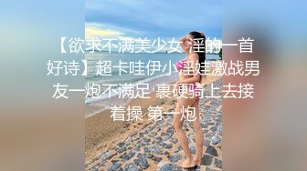 清纯小仙女水星记啪啪全程lo鞋 小萝莉蜜桃臀轻轻一草就像被捅穿了一样 又夹又软的呻吟让人上头