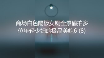 麻豆传媒-兔子先生之爸气十足EP4上甜蜜约会极致性爱-绫波丽