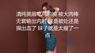 新流大众洗浴中心女宾换衣室内部真实偸拍??各种年龄段的都有环肥燕瘦年轻4姐妹组团来洗香香超级养眼