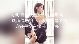 时尚小美眉Ts思妮，坐出租车小刺激，湖上和女友坐小游艇掏出光泽滑润鸡巴自慰，忍着高潮到高级餐厅餐桌上喷射，人来人往，超爽！