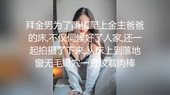 白嫩丰乳女郎玩重口味吊床上双腿掰开拳头完全插进阴道粗大阴茎操菊花这真是双重享受