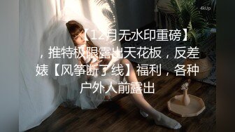 Celine赤裸的女教师在情人的床上被中出