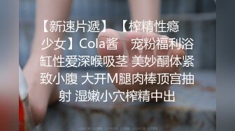 【万人求当】推特博主DIOR约炮闷骚女记者两部完整版