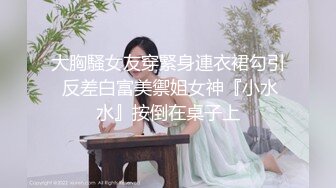 精东影业JDYA002女神来搞我