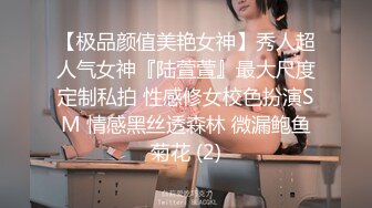 STP23853 极品美腿大圈外围美女  翘起屁股扭动磨蹭  身材很棒扣弄小穴  骑乘扭动细腰  张开双腿激情爆插浪叫连