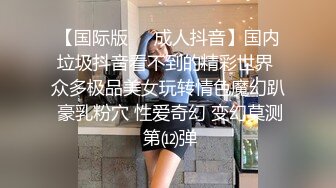 越南骚浪反差妹「Miuzxc」富二代约拜金女到郊外别墅约炮从阳台干到卧室从晚上干到白天