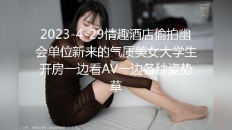 【新片速遞】  震撼流出私房售价150元❤MJ三人组最新流出迷玩无套轮操内射杭州富家女1080P高清版[5450MB+388MB/MP4+JPG/32:16]