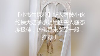 【新片速遞】  ✨绝美纹身夜店女DJ反差婊遭金主爸爸玩弄巨乳各种蹂躏，口交乳交在镜子前后入爆操