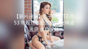 麻豆傳媒 MDSJ0002 性犯罪者牢房 女記者獻身之性愛證據 李蓉蓉