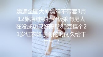 KTV厕所偷拍喝醉的美女趴在马桶上吐✿来个捡尸的屌丝男把她内裤脱了想上她