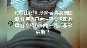 爆乳黑丝女神豪宅中被操