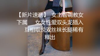 顶级大长腿反差女神【水冰月】 开档裤袜 连体黑丝情趣诱惑，被连射两炮 高潮抽搐不停 骚穴要被主人操坏了