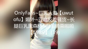 富二代援交口罩美女摘下口罩一看有钱人玩的钮果真不一般