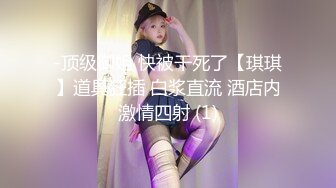 ✿性感优雅御姐✿气质尤物女神《米菲兔》气质人妻成熟端庄为人师婊浪荡妩媚