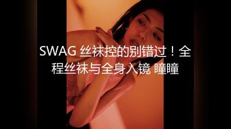  妙龄女郎 又来了，手持镜头特写粉嫩穴，近景交，娇小身材啪啪做爱，换个男主再来一炮