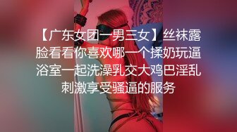 性感旗袍御姐软萌甜美反差小仙女『柚子猫』穿著旗袍高跟鞋丝袜做爱，全程被干娇喘不止 被大肉棒后入翘臀