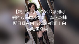 極品巨乳櫃姐兼職幫富二代公子哥特殊服務