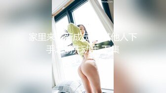 超快速爆草白嫩小女友 屁股都大紅了 叫聲銷魂 國語對白