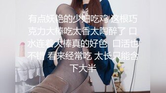 STP16568 会所选妃身材不错晚礼服女技师换上黑丝啪啪摸逼的样子非常淫骚