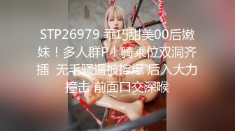 STP32171 小少婦的誘惑，露臉近距離展示小哥的大雞巴在逼裏抽插，無套爆草揉著她的騷奶子，浪叫呻吟不止激情上位好騷 VIP0600