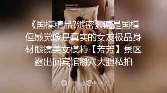 [2DF2]高鐵搭訕認識的高顏值美女乘務員 終於約到家中扒她內褲激烈反抗 慢慢調情撫摸淫水氾濫主動求啪啪! [BT种子]