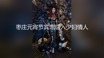 ⚫️⚫️顶级淫乱盛宴！人生赢家推特大神【海盗船长】最新VIP群付费长视频，多位S级外围女神3P4P5P