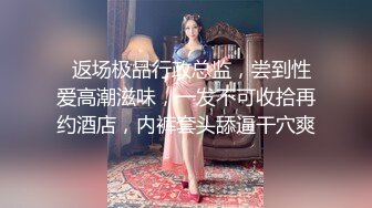 √√极品G奶校花满背纹身 巨乳肥臀~兴奋吃鸡 道具自慰~被纹身大哥无套啪啪狂操 (6)