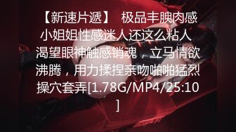 FC2偶像级的美少女无码私拍流出 黑丝大长腿 无毛小嫩B被大叔连干两次