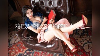 【极品爆乳❤️女神】夏伊娜✨ 寂寞骚穴女上司黑丝OL制服诱惑 劲爆身材S型曲线 波涛胸涌鲜嫩白虎 爆肏榨精上天