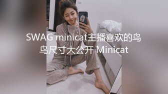 国产麻豆AV MSG SG002 槟榔摊之恋 下