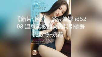 新人东哥《七天会所选妃》挑了个颜值女技师穿着性感黑丝吹箫毒龙啪啪一条龙