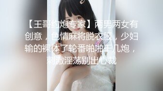 【野狼出征探花】新人帅小伙，外围女神，美乳细腿，近距离拍摄啪啪细节，潜力大神，偷拍佳作