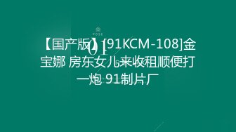 东北翘挺爆乳御姐人妻偷情 高潮吃精口爆